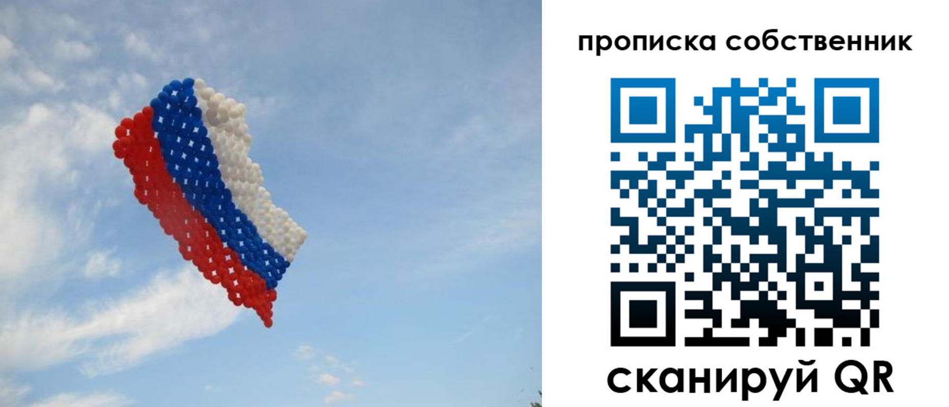 временная регистрация поиск в Туапсе